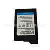 Suministro directo de fábrica Batería PSP Batería PSP-S110 para Sony PSP2000 3000 batería de juego
