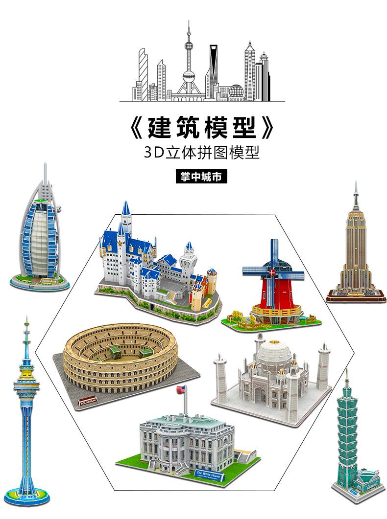 建筑详情_01.jpg