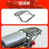 Adecuado para Honda Cub C110 Parachoques Delantero Estante de Almacenamiento Central Portaequipajes Pantalla de Lámpara Bolsa Lateral Caja Trasera Modificación de Motocicleta