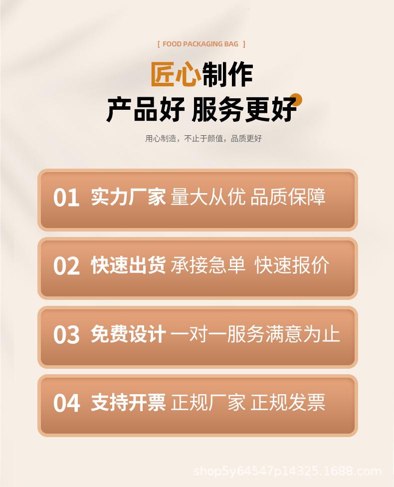 详情切