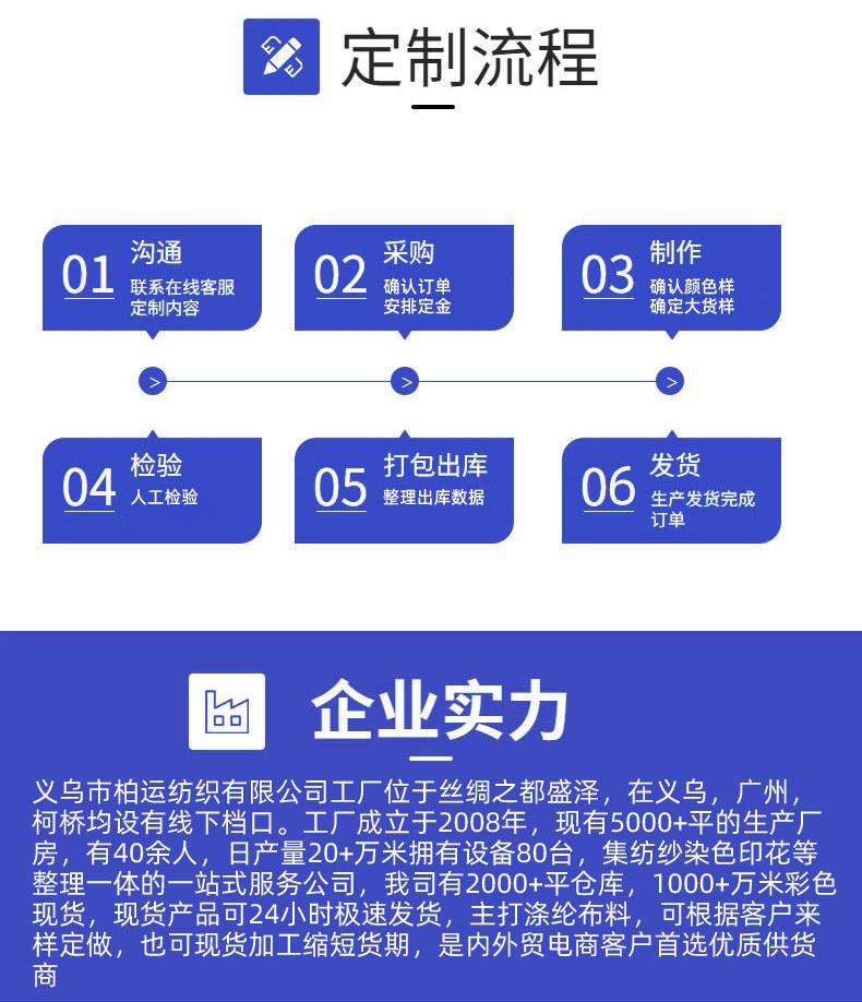 详情页-导电里布_01.jpg
