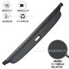 Adequado para Mercedes-Benz 05-26 Cortina do Porta-Malas Gle W164/166/167 Divisória Retrátil do Porta-Malas