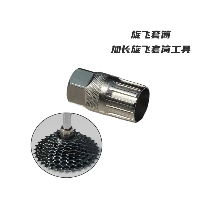 飞轮拆卸扳手
