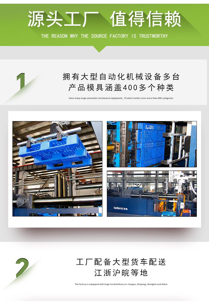 网格田字托盘新详情2.jpg