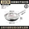 Wok de Titânio Sem Revestimento, Frigideira Antiaderente, Wok de Titânio com Padrão Martelado Escama de Peixe, Wok Doméstico de Liga de Titânio, Wok Pronto para Estoque Transfronteiriço