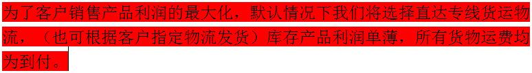 QQ截图20150824210939