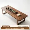 Mesa de té grande de madera de nogal sudamericano, mesa de té de madera maciza estilo chino nuevo, mesa de preparación de té de alta gama, mesa de té para sala de té, mesa de té estilo Zen para oficina