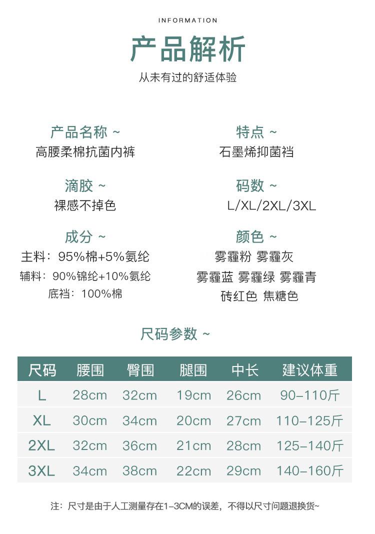 1338-详情_07