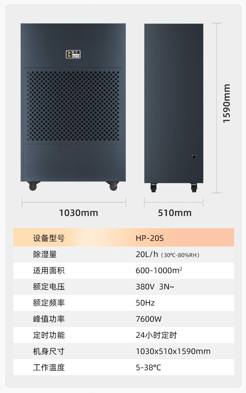 HP系列汇总详情页_16.jpg