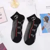 Meias Femininas Primavera e Verão Meias de Cristal Respiráveis Meias de Cartão de Verão Estilo Japonês Seda Gelo Transparente Meias Curtas para Casal Malha Meias Curtas Femininas