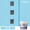 Pintura para pared de cemento, pintura para exteriores, pintura impermeable y protectora solar, pintura de látex especial para espacios irregulares, pintura exterior autoaplicable.