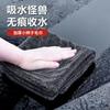 Toalla Absorvente de Pequeño Trenzado Transfronteriza, Paño Especial para Limpieza de Automóviles, Trenzado Grueso de una Sola Cara, Toalla para Lavado de Autos que No Suelta Pelusa