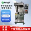 BAXIT BAXIT BXT-2000MLH spray secador laboratório aço inoxidável café leite em pó pulverizador