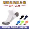 Explosiones transfronterizas de Amazon calcetines de compresión deportivos elásticos altos de nailon con combinación de colores para hombre y mujer calcetines de presión para fútbol