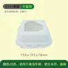 Caja Desechable para Pastel de Arroz con Mantequilla, Lonchera para Llevar, Caja de Pulpa para Hamburguesa, Caja Degradable y con Olor para Empacar Pastel