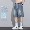 Shorts de Mezclilla Tencel Lyocell para Hombre Verano 2026 Nuevos Holgados Rectos Caída Delgada Pantalones Casuales Hombre
