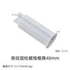 Zingbo diy gota de cristal resina ferramenta abrasiva espelho listra estéreo cilíndrico cone vela molde de silicone