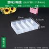 Caja de Plástico Transparente con Compartimentos y Separadores, Caja de Clasificación, Caja de Clasificación para Cajón, Organizador de Piezas, Suministros, Papelería para Escritorio