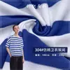 304 # Sudadera de Imitación Algodón Rayas Finas Dobles de Algodón 230g Rayas Teñidas en Hilo Felpa Escama de Pescado Tejido de Punto