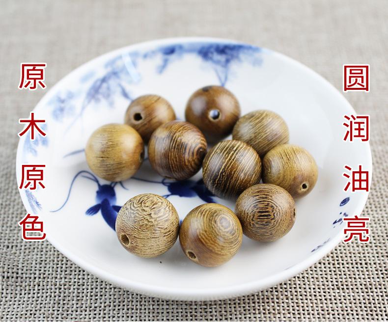 鸡翅木散珠_03.jpg