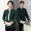 Limpieza de ropa ropa de otoño e invierno ropa de mujer limpieza de habitaciones de hotel ropa de trabajo manga larga propiedad PA uniforme de tía corto