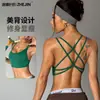 Sujetador no deportivo europeo y americano de secado rápido para deporte, ropa interior deportiva ajustada para correr y fitness, camisola con hermoso diseño en la espalda, ropa de yoga