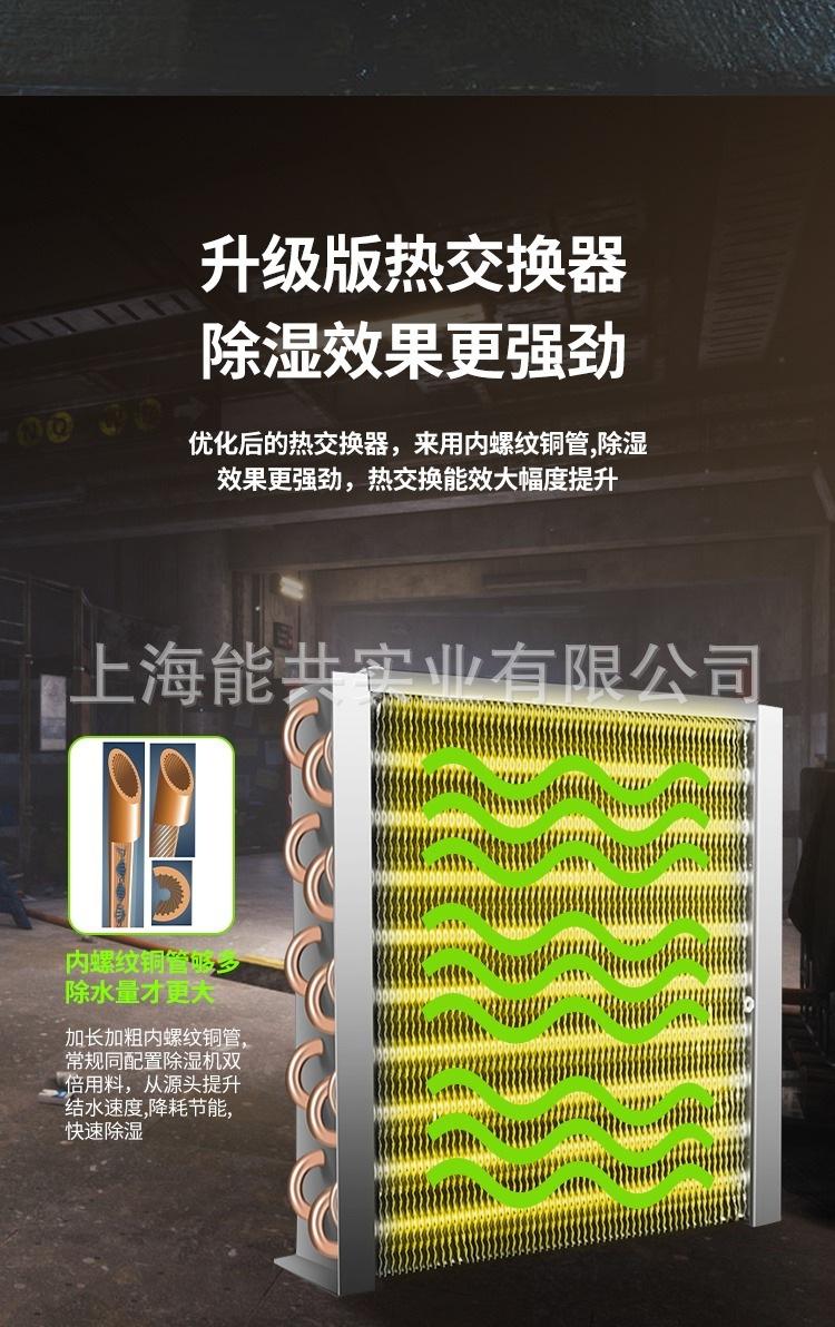 详情图_10.jpg