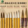 Tinta para Prática de Caligrafia e Pintura Marley 100g Estudo Quatro Tesouros Tinta Atacado Pincel de Caligrafia Tinta para Pintura Chinesa