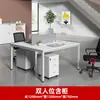 Mesa de Escritório e Cadeira para Equipe Combinação Simples Moderna 2/4/6 Posições Tela Divisória Estação de Trabalho de Escritório Mesa para Computador