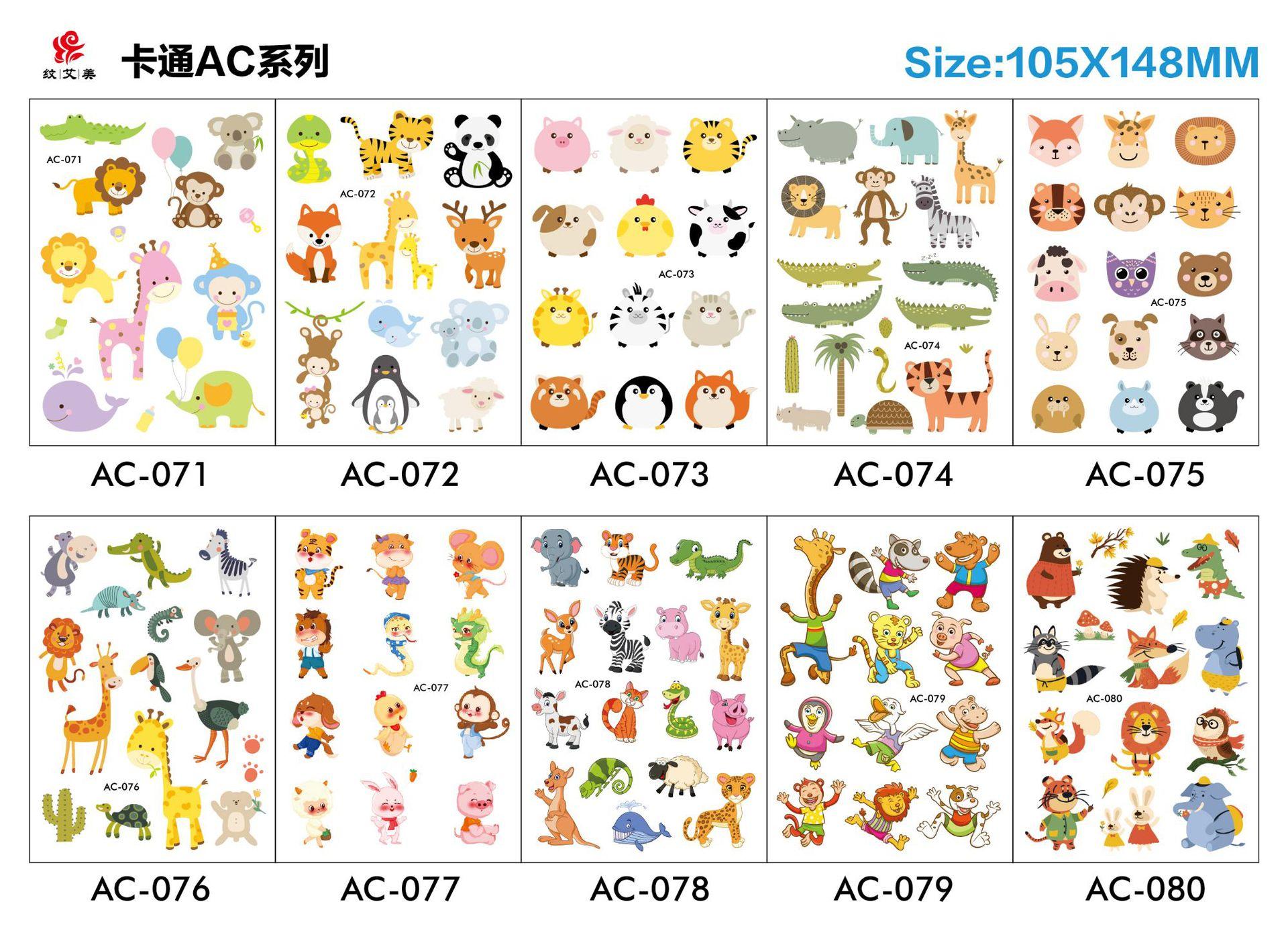 卡通AC71-80.jpg