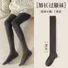 Calcetines hasta la rodilla para mujer, tubo largo, otoño e invierno, rodilleras, calcetines altos hasta el muslo, antideslizantes, no apretados, calcetines largos, nuevo estilo 2026, venta al por mayor
