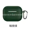 Adequado para Fone de Ouvido Bluetooth Sem Fio AirPods Pro3 2025 Capa Protetora Apple 6ª Geração Silicone Espessado 2,5mm