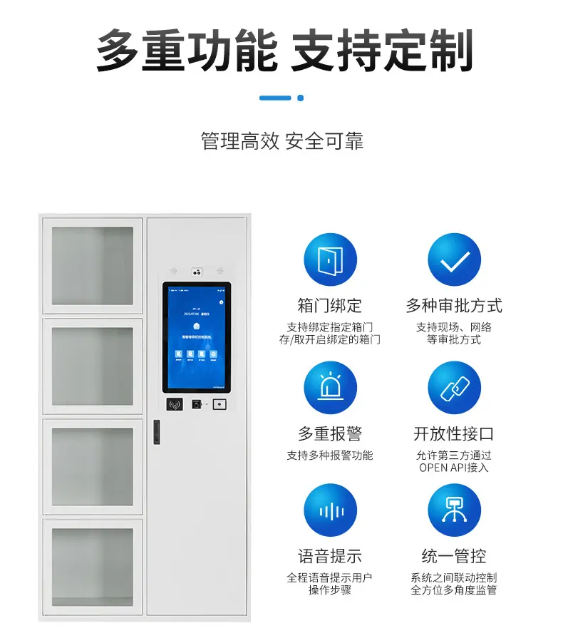 智能卷宗柜_04.jpg
