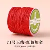 Pulsera de Cuerda Roja Li Ma Nian Colección de Pulseras Trenzadas con Cuentas Pulsera Trenzada Material de Hilo Rojo Cuerda Trenzada Roja Hilo de Jade