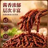 Salsa Auténtica de Pekín Cerdo Deshebrado Salsa Especial Casera Salsa Dulce de Frijol Salteado Fideos Ensalada Vegetal Paquete de Salsa Condimento Producto Genuino Insignia