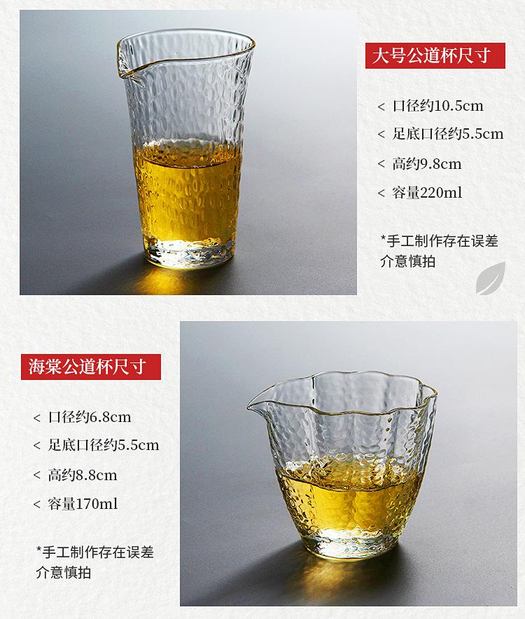 26锤纹公杯_03.jpg