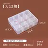 Caja de Almacenamiento Compartimentada, Caja de Plástico Transparente Desmontable, Caja de Joyería con Gomas Elásticas de Perlas, Caja de Almacenamiento para Accesorios de Pintura de Diamantes con Cuentas de Arroz