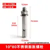 Tornillo de expansión de acero inoxidable con tubo de expansión externo, tornillo M6M8M10, tornillo de expansión pequeño extendido