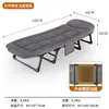 Cama plegable para descanso de almuerzo Cama individual para exteriores Cama de camping Sillón reclinable multifuncional Cama de acompañante Simple portátil Oficina Siesta
