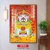 Retrato del Dios de la Riqueza de los Cinco Caminos, Entrada a la Sala de Estar, Pasillo de Entrada, Pintura Colgante de la Suerte, Pintura Decorativa de la Tienda Zhao Gongming Bigan