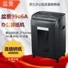 Bonsai 9906A Destructora comercial de oficina confidencial de 5 niveles 6 hojas a la vez por 40 minutos Capacidad 16L