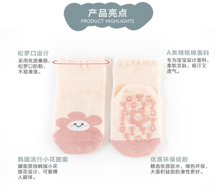 小花蔬菜宝宝点胶地板袜详情页_03