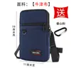 Venta Directa de Fábrica Bolsa de Cintura para Teléfono Móvil Bolsa de Cintura Multifuncional Bolsa Cruzada Pequeña de Trabajo para Obra al por Mayor para Hombres y Mujeres