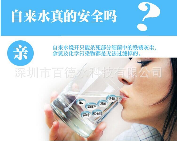 自来水真的安全吗
