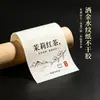 Pegatinas adhesivas personalizadas vintage con relieve dorado sobre papel con patrón de agua moteado en dorado para sellar cajas de regalo de té de aromaterapia
