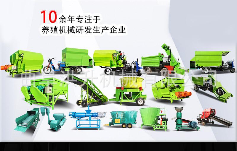 电动撒料车.png