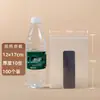 Bolsa Ziplock Transparente al Por Mayor para Alimentos Grande y Pequeña Empaque para Productos Secos Bolsa Autosellable Grado Alimenticio Almacenamiento Bolsa Sellada