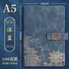 Cuaderno de negocios A5 personalizable con logo, bloc de notas creativo estilo chino, libro de registro de reuniones de oficina cultural y creativo