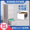 Archivero, Gabinete de Metal, Archivero de Oficina con Colgantes, Caja para Tarjetas A4 Fc, Cajón de Acceso Rápido Colgante, Archivero de Contratos, Gabinete para Documentos A4
