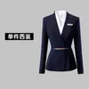 Traje Gris Traje para Mujer en Otoño, Profesional Elegante, Ropa de Trabajo para Recepción de Hotel, Ropa de Trabajo para Departamento de Ventas de Joyería, Elegante